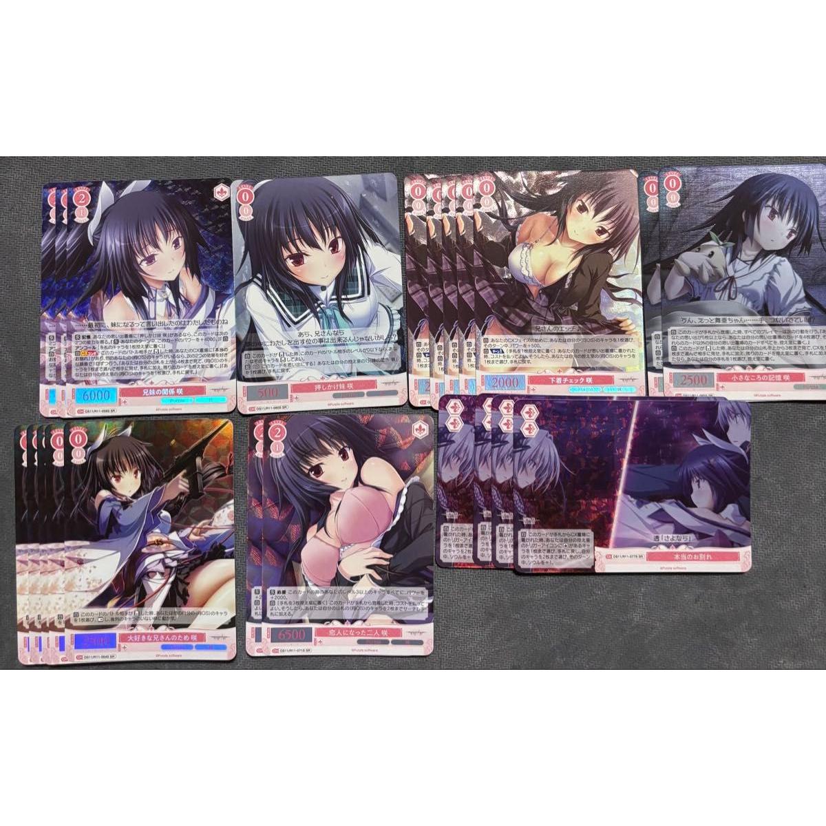Used Weiss Schwarz Rose Saki SR 22 pieces