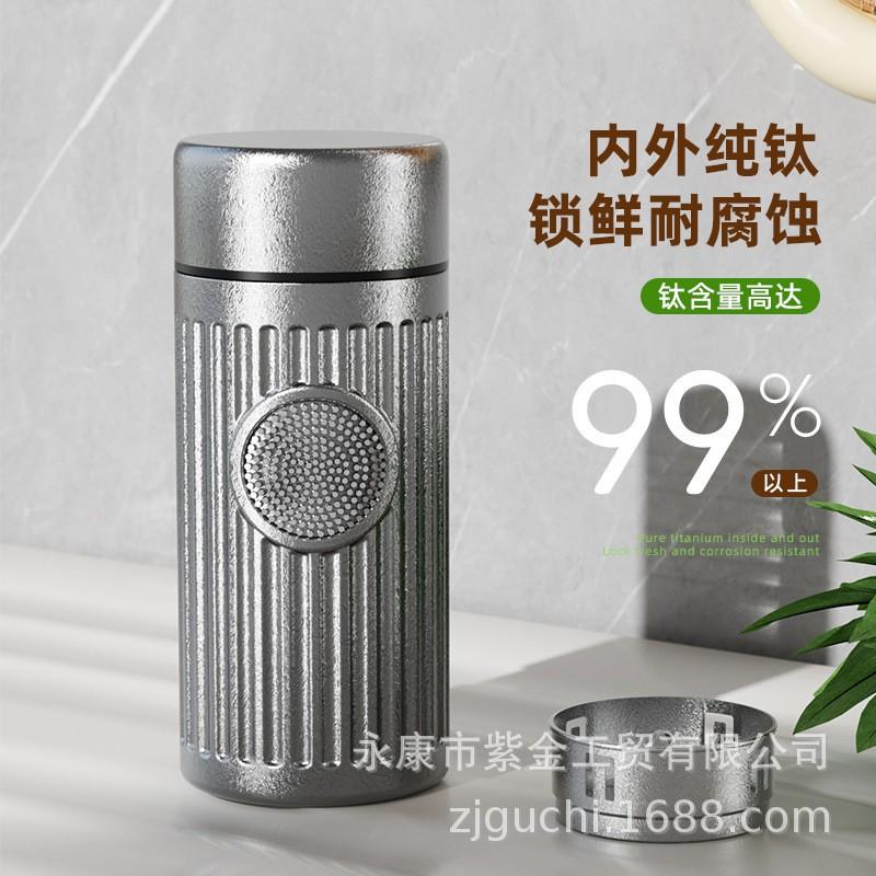 Pure Titanium Mini Vacuum Insulated Travel Cup 200ml Lightweight Portable Thermos Men Women Office Outdoor Gift