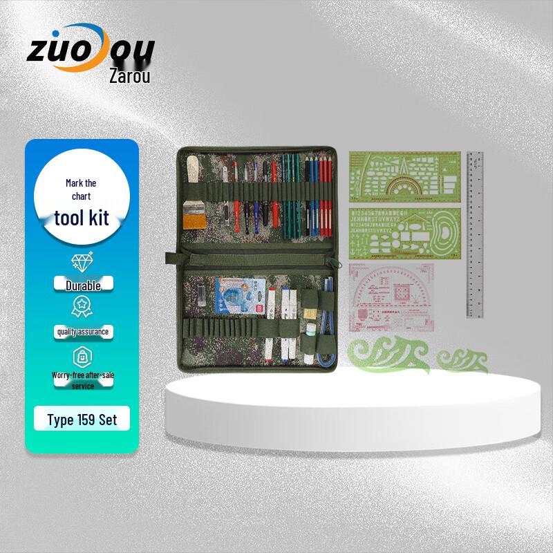 Drawing Ruler and Tool Bag Set