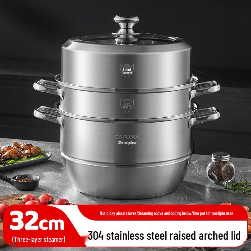 

MAXCOOK 32cm 3-Layer 304 Stainless Steel Steamer Pot