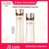 ELIXIR Enriched Anti-Aging Skincare Set