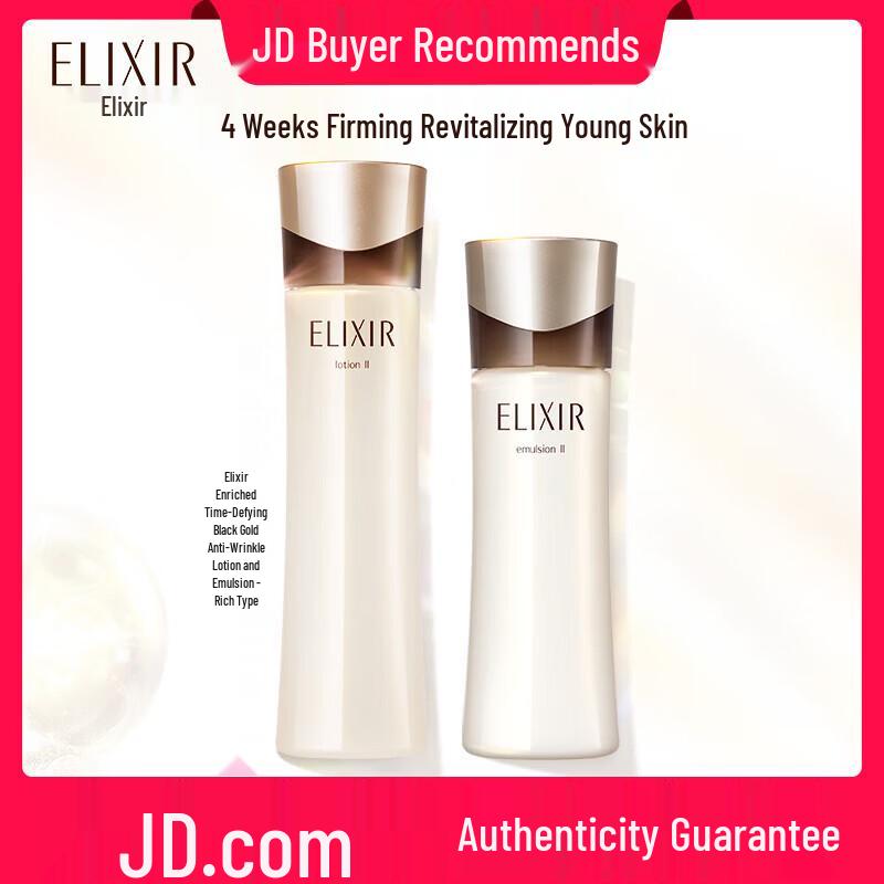 ELIXIR Enriched Anti-Aging Skincare Set