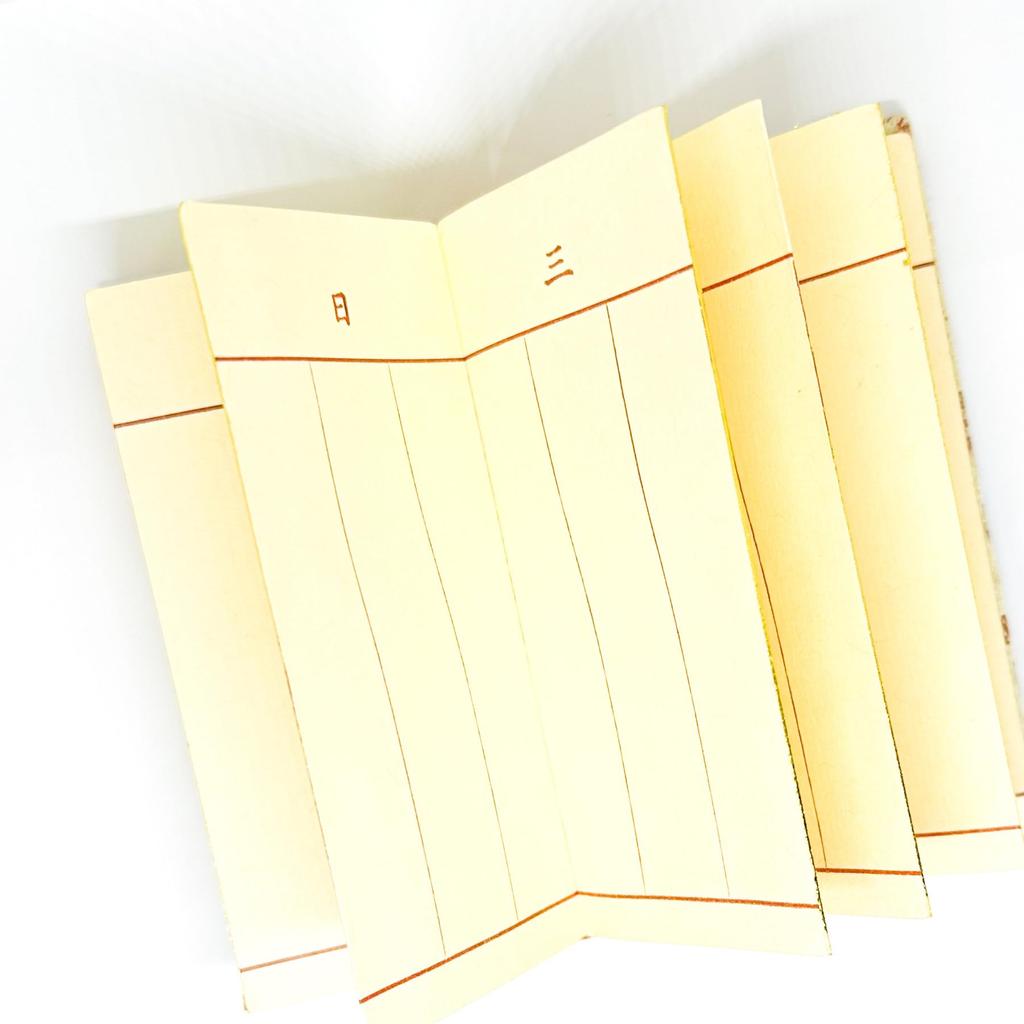 Torinoko Weather Pattern Memorial Book with Date, Purple (4.0 inches)