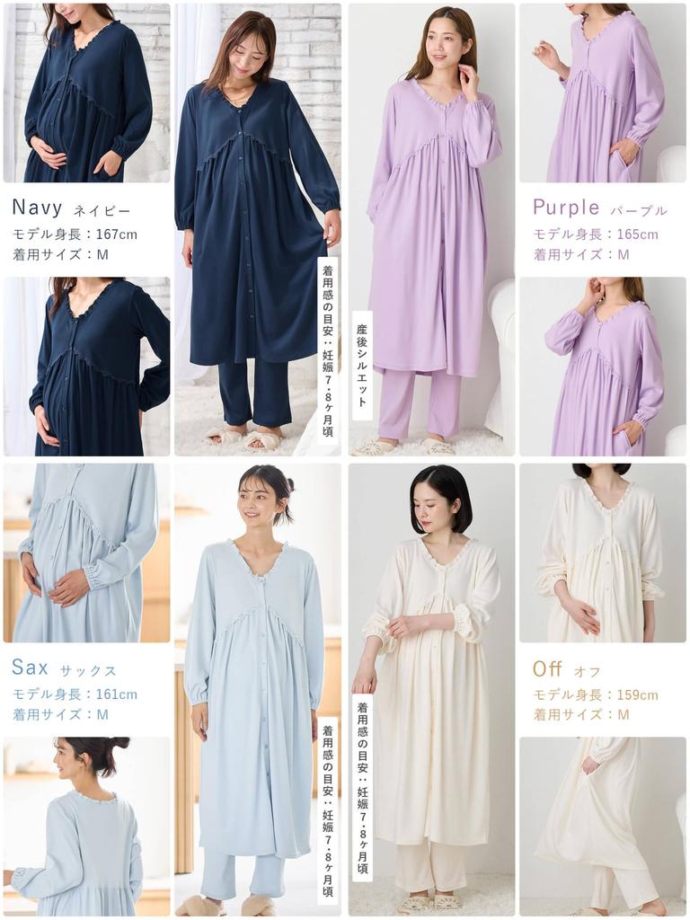 Maternity Open Front Long Sleeve Pajamas Cotton Blend Soft Smooth Switching Gathered Hospitalization L Saxophone [ANGELIEBE] Prenatal/Postnatal