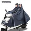 Extra Thick XL Stormproof Rain Poncho for Electric Vehicles - Unisex Full Body Motorcycle Cover with Foot Protection