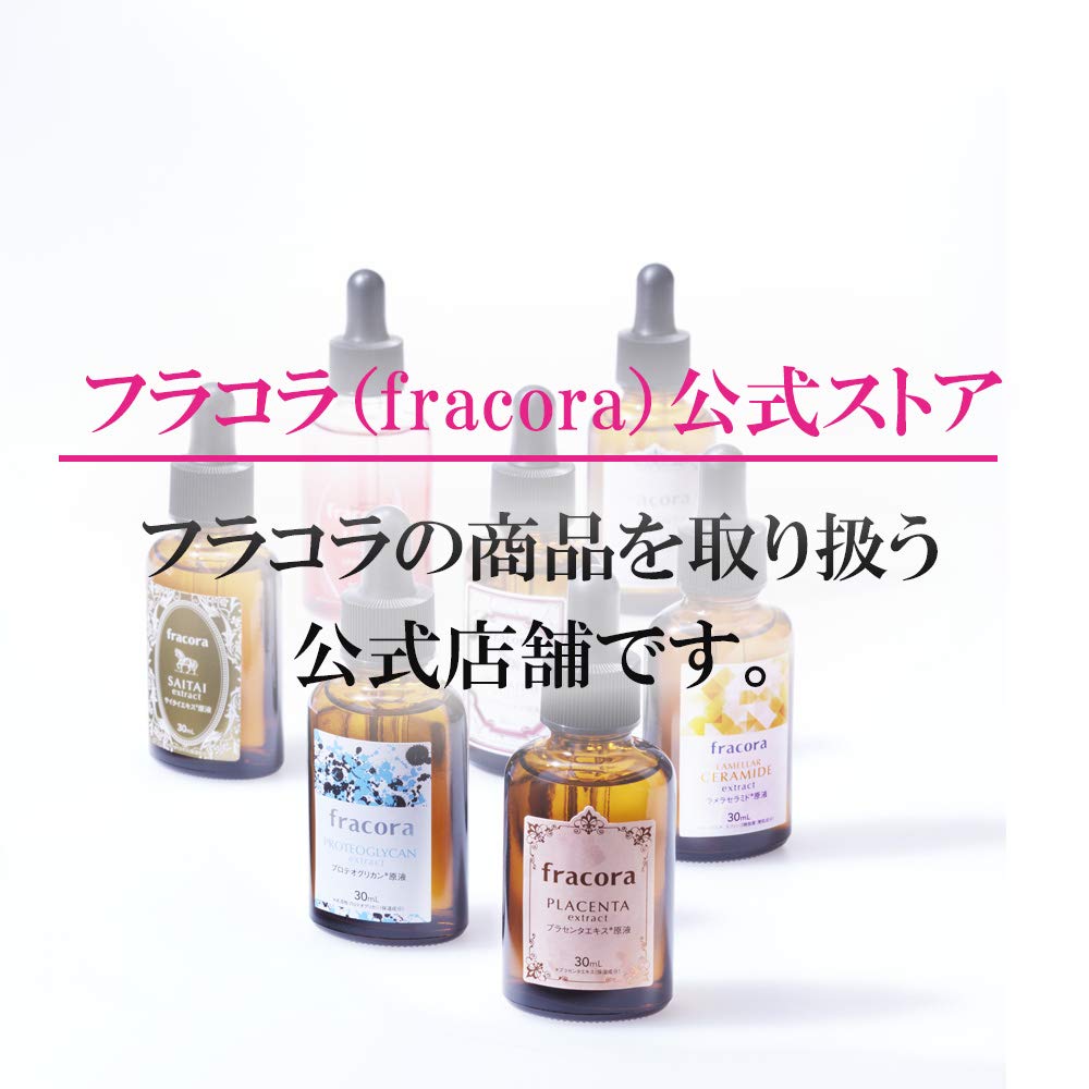 Fracora Proteoglycan Extract Serum, 30mL (1 Bottle) - Collagen, Hyaluronic Acid, Moisturizing