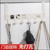 Seamless Door Hooks, No Drilling Required, Bedroom Door Storage Rack, Wall-mounted Creative  Of Hanging Racks For Clothes.