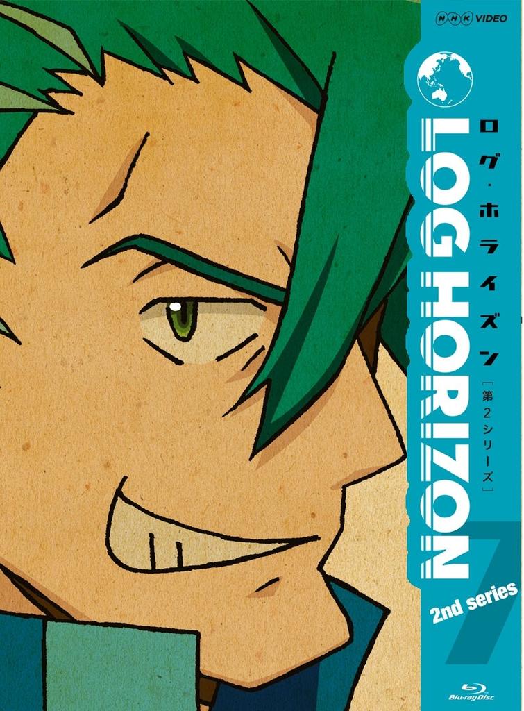 Log Horizon Season 2 Volume 7 [Blu-ray]