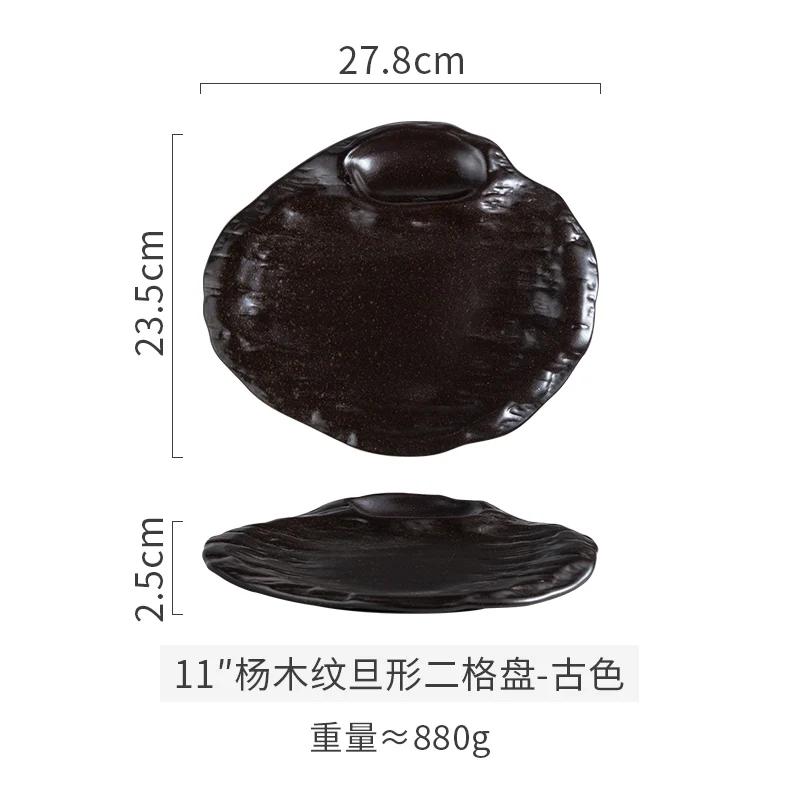 Japanese Irregular Tableware Ceramic Dumpling Special Plate Western Food Plate