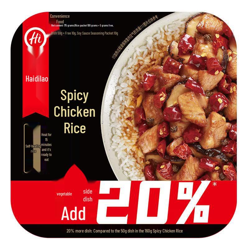 Haidilao Self-Heating Instant Rice