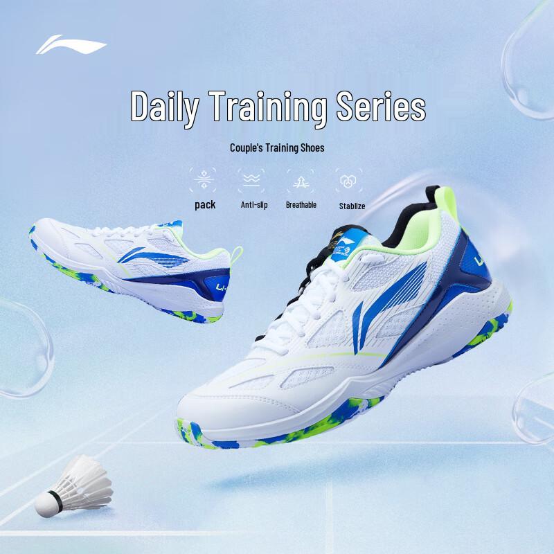 Li-Ning Swift Lite Professional Badminton Training Shoes 43.5