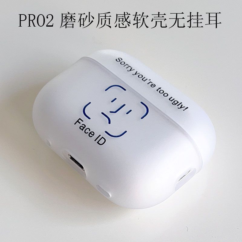 

Airpodspro2 Protective Case Advanced Sense Second Generation Simple Third Generation USBC Frosted IPod Silicone Bluetooth Box Boys Airpods3 Creative Apple Airpods Pro Frosted + rope/face recognition