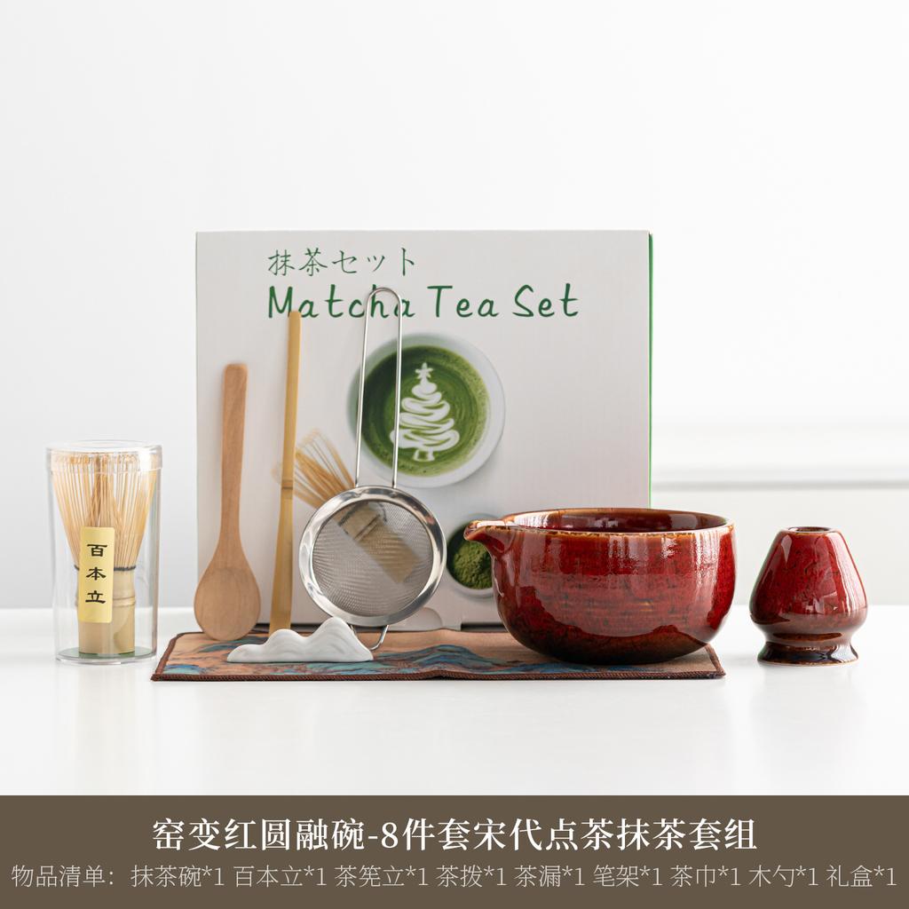 4/8PCS Japanese Matcha Tea Set Bowl with Pouring Spout Tea Ceremony Matcha Whisk and Bowl Tea-Making Tools Matcha Set Gift