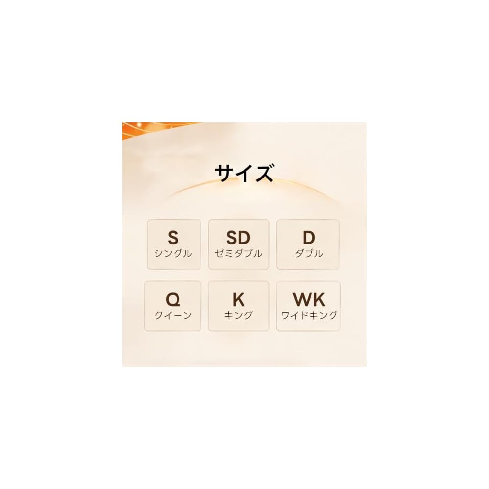 fuwasara Single Reversible Fitted Sheet/Bed Pad for Winter: Warm, Soft, Antibacterial, Deodorizing