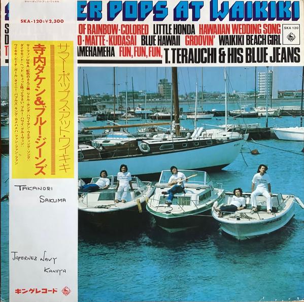 

LP Record TAKESHI TERAUCHI & BLUE JEANS - Summer Pops At Waikiki SKA120 KING 1975 Japan Japanese Enka/Traditional Used