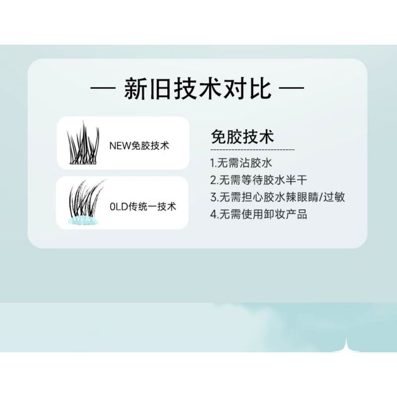 Mogugu - Natural Crisscross Glue-Free Cluster False Eyelashes