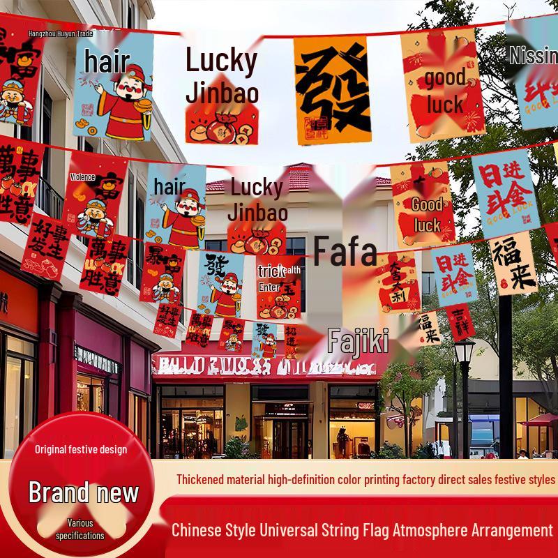 Chinesische Wimpelketten mit roten Laternen für Grillparty, Restaurant, Supermarkt, Decken Dekorationen zum Jubiläum
