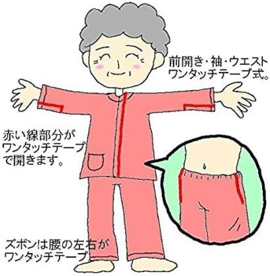 Trust Map Care Suitable for Bedridden and IV Color and Pattern Available Women's Year-Round Pajamas, Semi-Open, Patients, Post-Surgery,