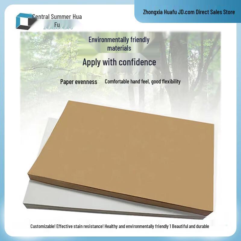 Hengrui Disposable Car Paper Floor Mats