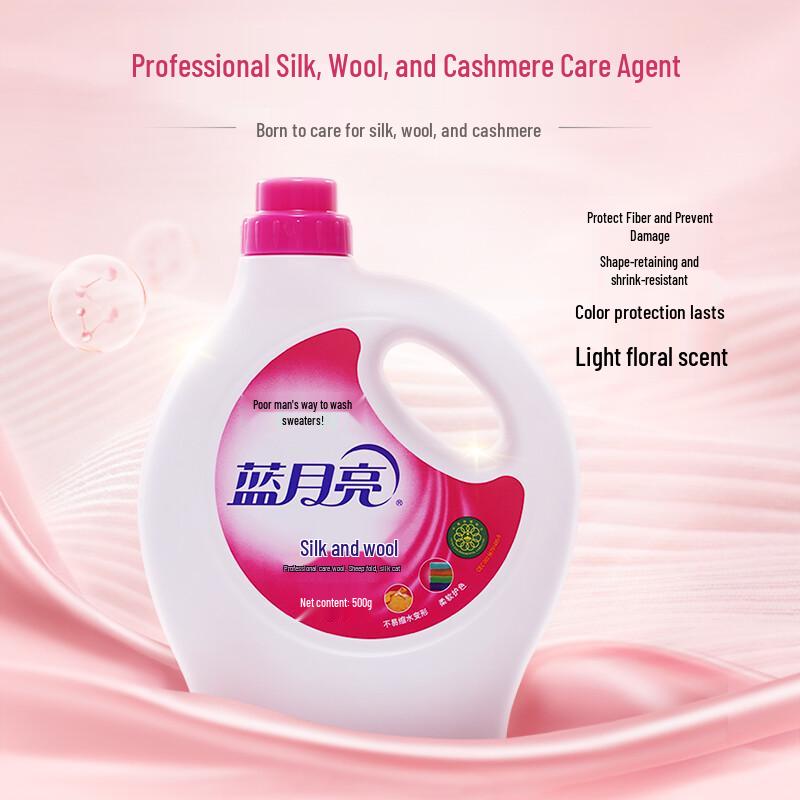 Blue Moon Seide & Wolle Waschmittel