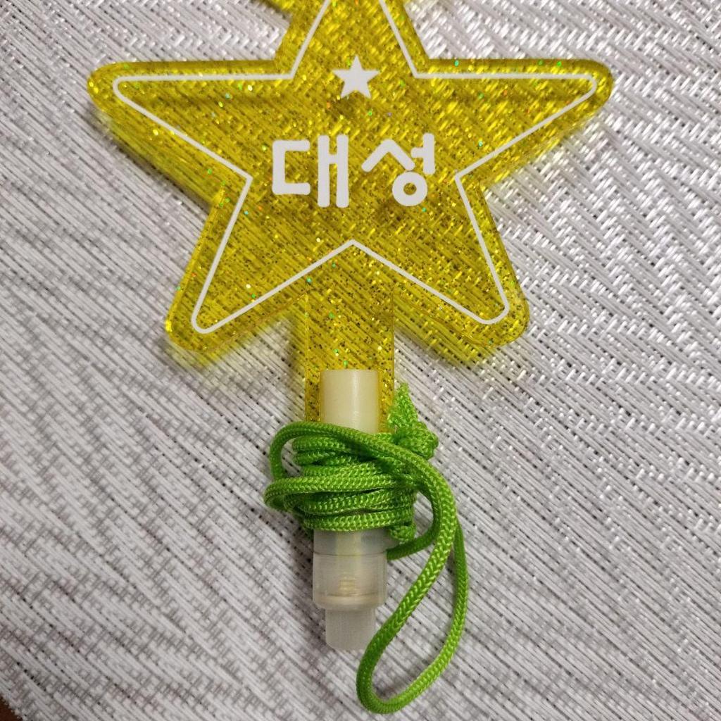 [USED] BIGBANG Daesung DLITE Penlight
