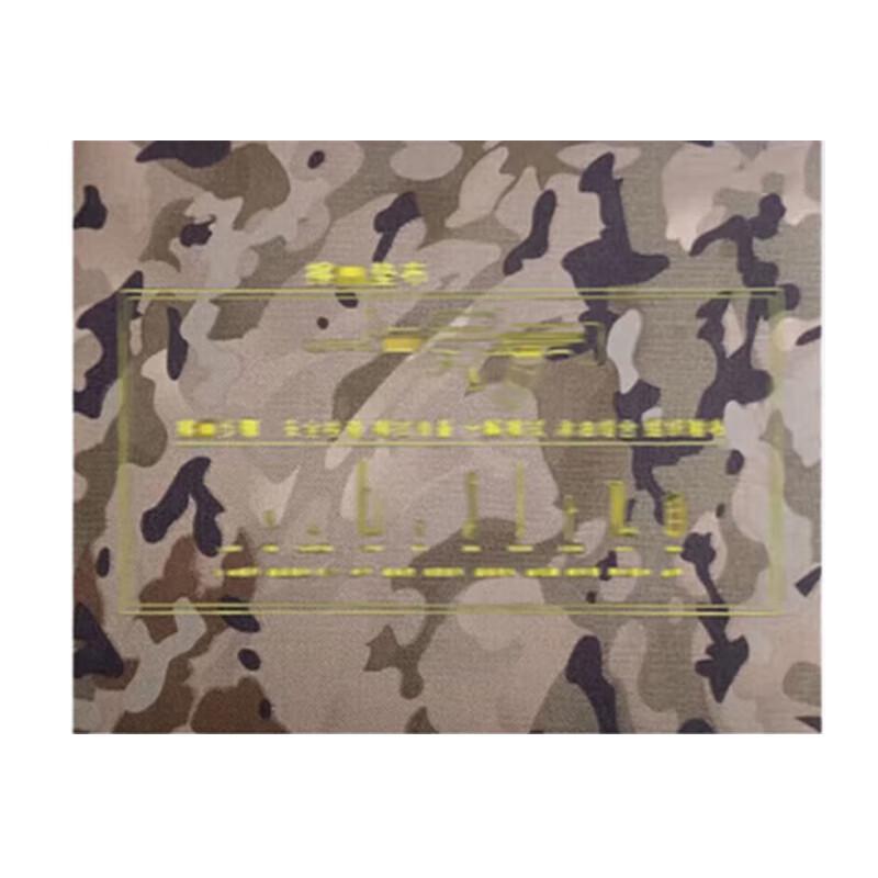 Xiang Zhi Lv Type 95 Gun Cleaning Mat