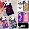 Keep Calm And Just Dance Phone Case For Apple iPhone 17 Air 16E 15 14 Plus 13 12 11 Pro Max Mini Funda Cover