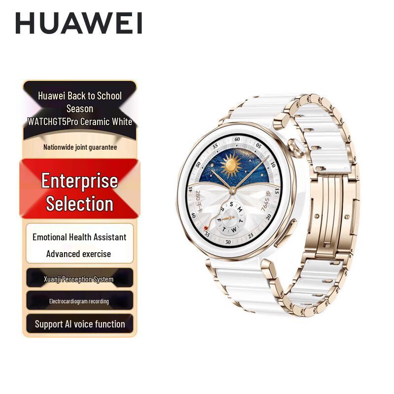 

Huawei Watch GT 5 Pro Smartwatch (CN version)