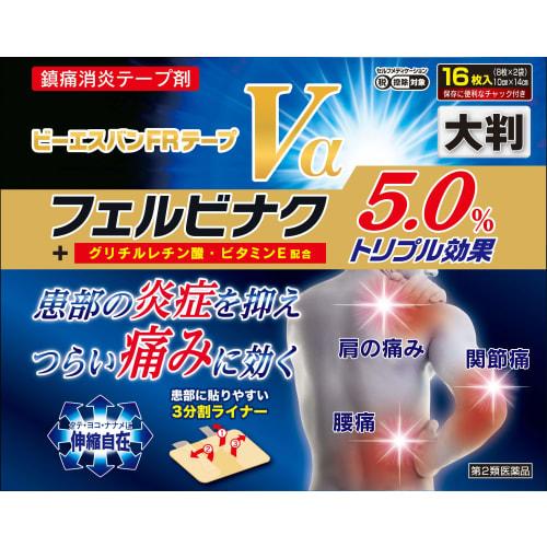 

[Category 2 OTC drug] BS Ban FR Tape V× Large, 16 sheets