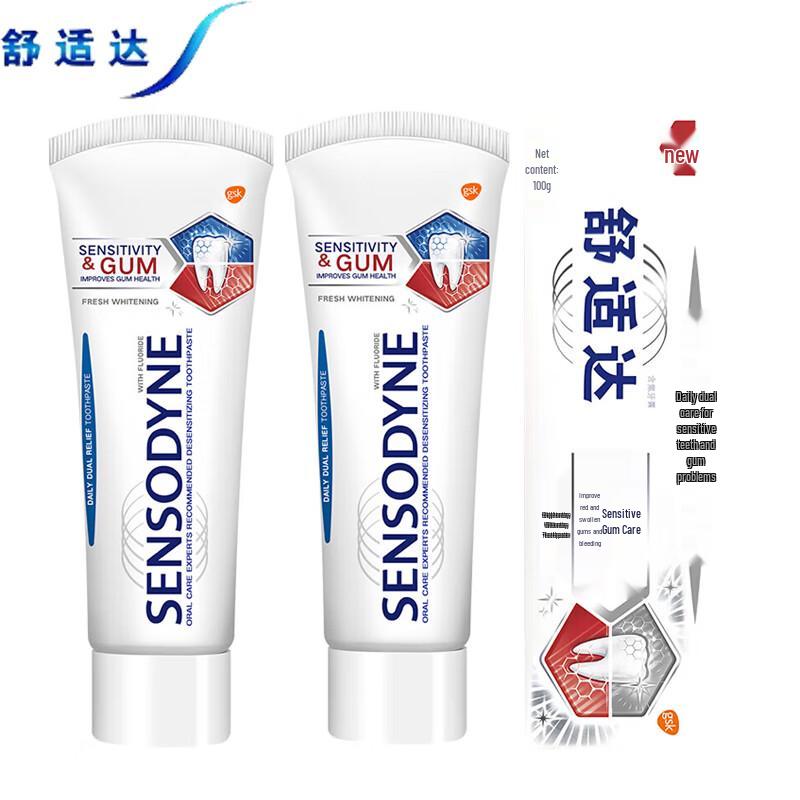 Sensodyne Sensitive Gum Care & Whitening Toothpaste Twin Pack