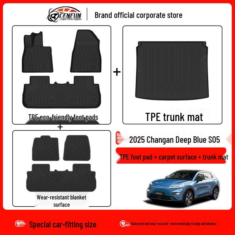 2025 Changan Deep Blue S05 Eco-Friendly TPE Floor Mats & Trunk Mat with Carbon Fiber Texture