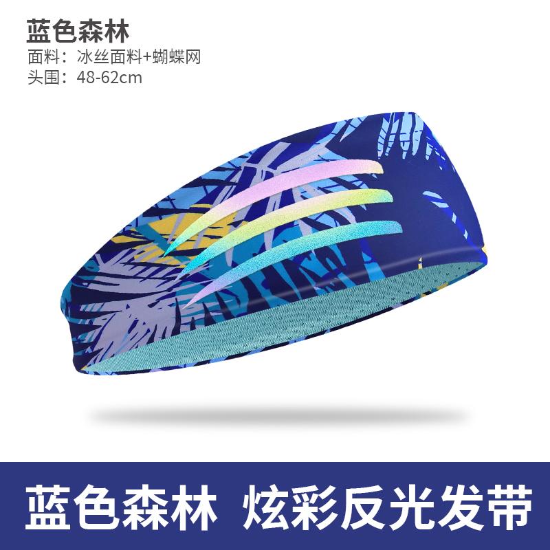 

Sport Headband Breathable Running Gym Sweat Guide Band Cooling Quick Dry Stretchy Headwear Lightweight Tennis Cycling Sweatband синий