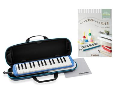 SUZUKI Easy To Case Keyboard Harmonica Set of 150 Songs That Can Be Played On the Keyboard Harmonica Music Collection for Small with Stickers Carry!