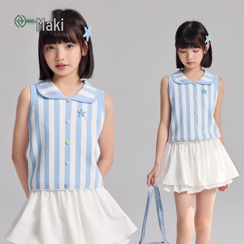 Zhimu Rainbow Button Starfish Girls Striped Vest 150