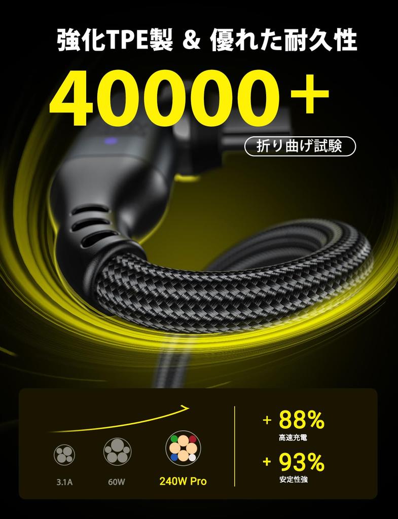 TUNKIA PD 240W USB Type C to 5A Fast Data Charging Compatible with Android and Other Devices Cable, USB-C USB-C Right-Angled, 540° Rotatable, 1.8M,