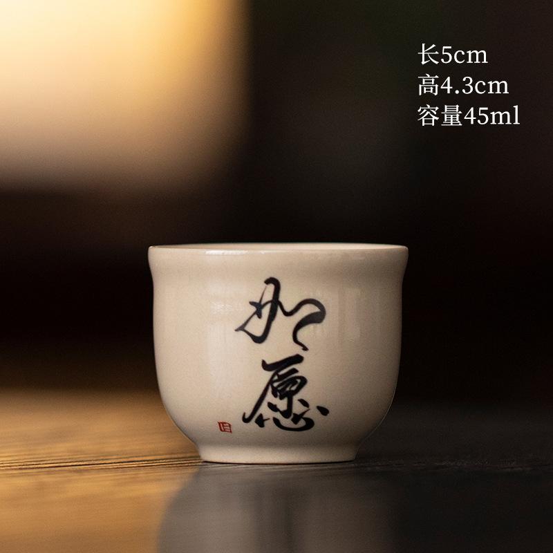 Grass And Wood Ash Tea Cup Tea Cup Ceramic Household Kung Fu Tea Set Retro Handwritten Zen Calligraphy Personalized Master Cup