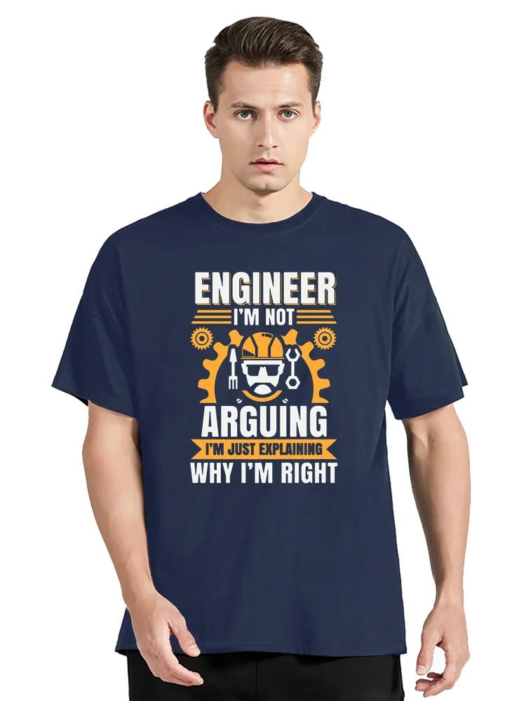 Engineer I'm Not Arguing t-Shirt Funny Engineering Gift Idea Men Tops Tees Cotton Student T Shirt Clothing Oversized T-shirt