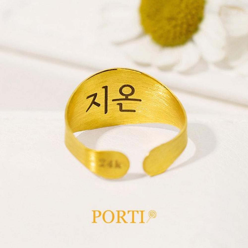 Porti 24k Pure Gold 1.875g First Birthday Ring
