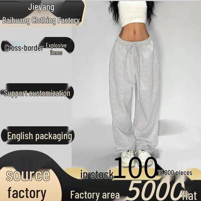 2025 American Spicy Girl Casual Summer Solid Color Loose Jazz Dance Pants