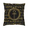 Ancient Egyptian Anubis Cushion Cover Double Side Print Hieroglyphics Throw Pillow Case For Car Cool Pillowcase Home Decorative