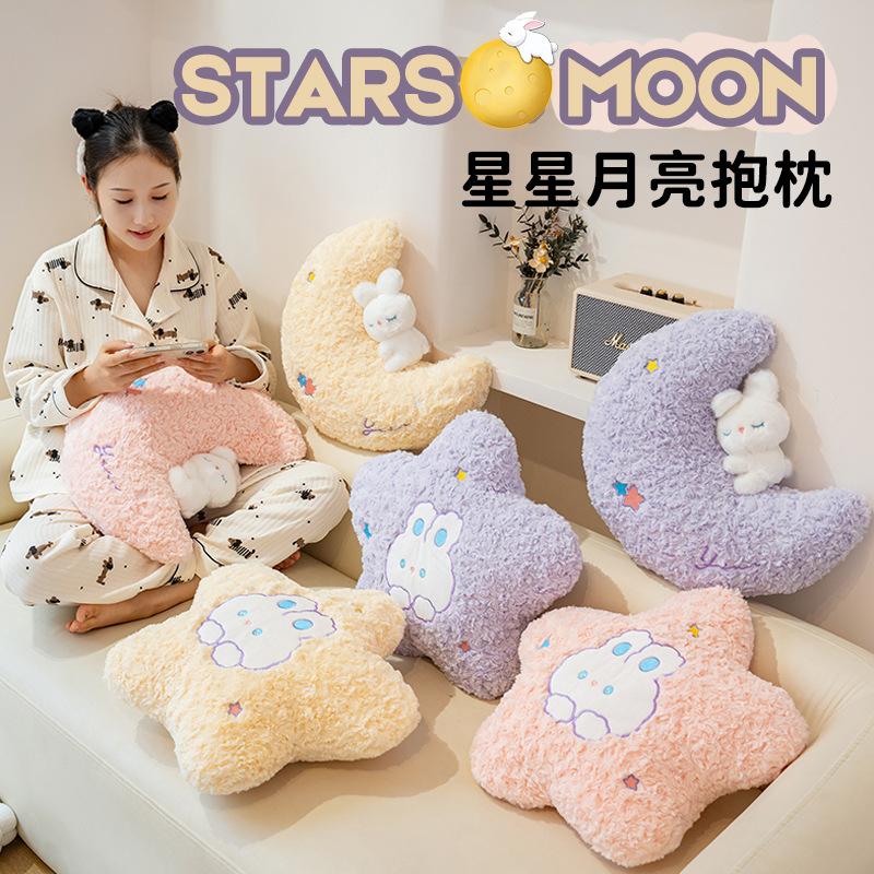 Moon Star Shaped Pillow Plush Toy Soft Cushion for Bed Sofa Decoration Birthday Gift