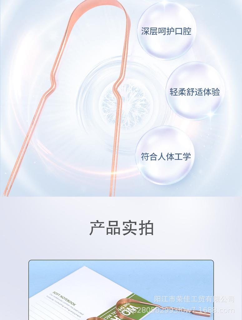 Gratte-langue en cuivre violet en forme de U brosse à langue outil de soin