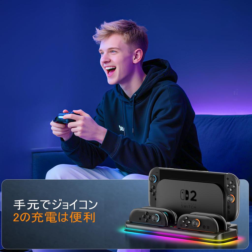 Compatible with Nintendo Switch Charging Stand with Magnetic Charger for 4 Adjustable RGB Lighting Integrated 2 Charger with Dock for Switch