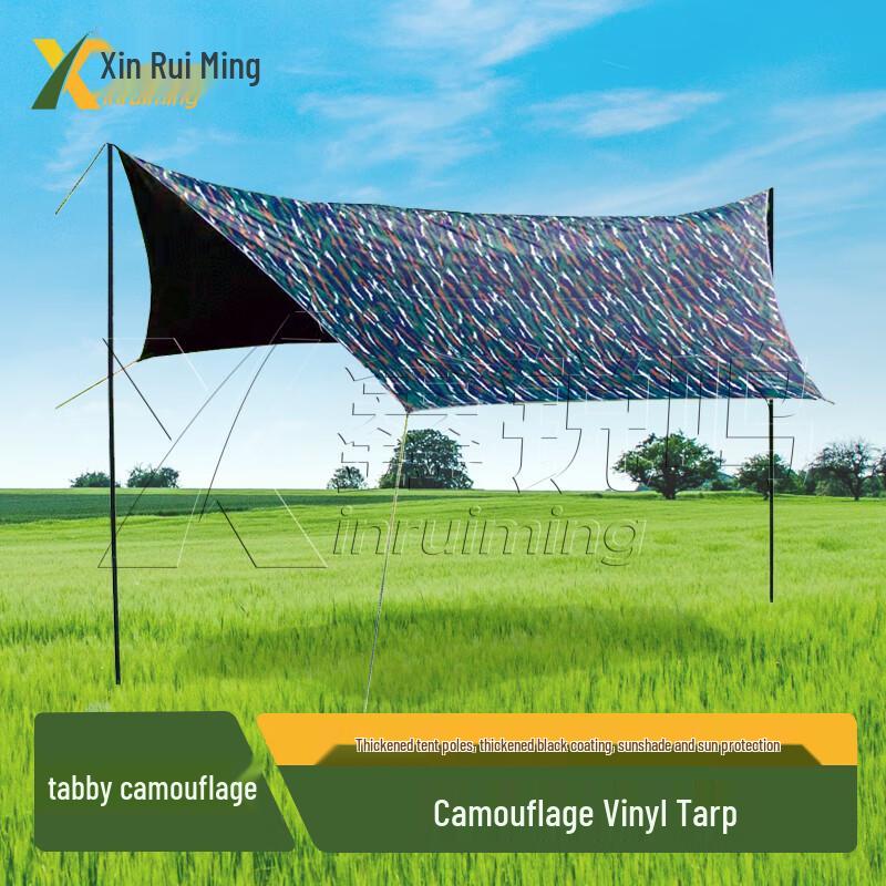 Xin Ruiming Full Blackout Hexagonal Camping Tarp