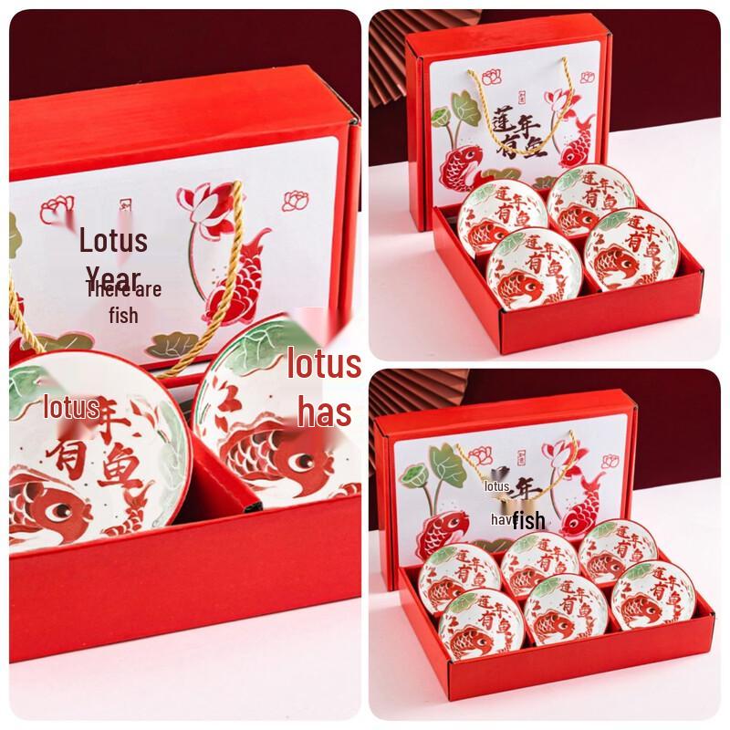 RuHan Ceramic Dinnerware Gift Set - Lotus Fish Design