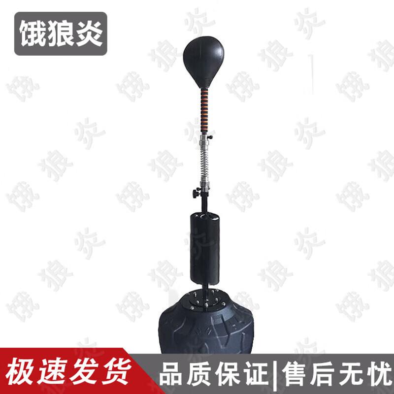 Hungry Wolf Standing Boxing Speed Bag Trainer
