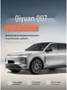 Changan Qiyuan Q07 Floor Mats - Custom, Fully Enclosed Carpet Accessories for 25 Models