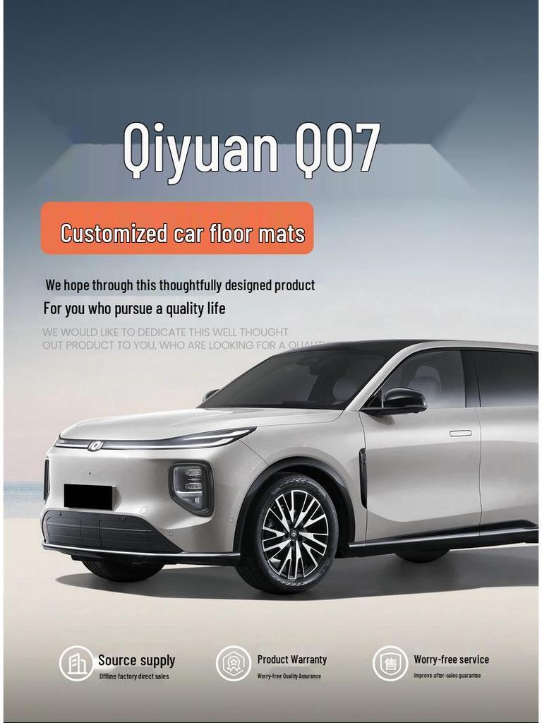 Changan Qiyuan Q07 Floor Mats - Custom, Fully Enclosed Carpet Accessories for 25 Models