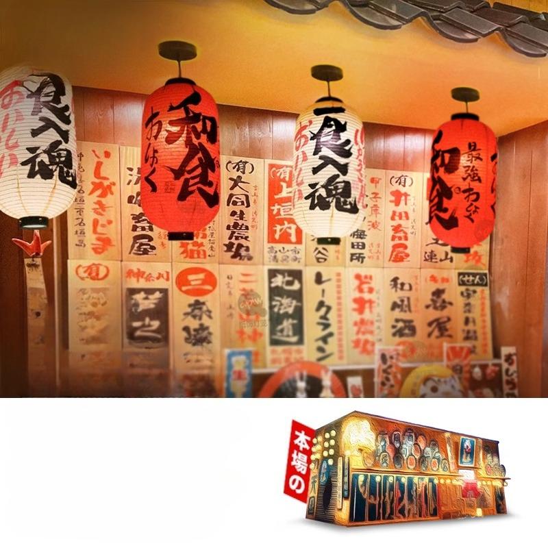 Japanese Traditional Cloth Lantern Restaurant Bistro Izakaya Hot Pot Barbecue Cuisine Shop Advertising Sign Party Decor Lantern