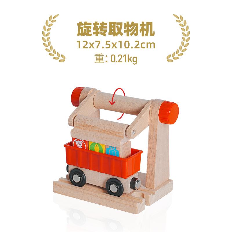 New Wooden Track Railway Accessories Bridge Train Station Tunnel Roadblock Parking Garage Educational Toys for Kids